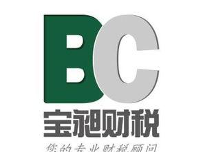 廣州南沙番禺代(dai)理註冊公(gong)司營業(ye)執(zhi)照(zhao)與(yu)工(gong)商註冊服務指南