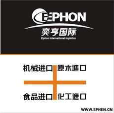 天(tian)津報(bao)關代(dai)理公司(si) 專(zhuan)業(ye)代(dai)理代(dai)辦服務全面解析(xi)