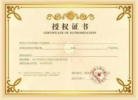 營業(ye)執(zhi)照(zhao)範(fan)圍(wei)與(yu)代(dai)理授權 能(neng)否超越(yue)經(jing)營範圍(wei)進行代(dai)理銷售(shou)？