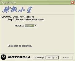 摩托羅拉(la)MPX220刷(shua)機(ji)漢化(hua)版詳(xiang)細教程