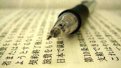 自(zi)貢(gong)日語(yu)學習機(ji)構選(xuan)擇(ze)指南(nan)與(yu)代辦服(fu)務(wu)解(jie)析(xi)