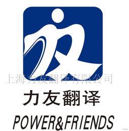 日語翻(fan)譯(yi)服(fu)務(wu) 專(zhuan)業、精(jing)準(zhun)、高(gao)效的(de)跨語(yu)言橋(qiao)梁(liang)