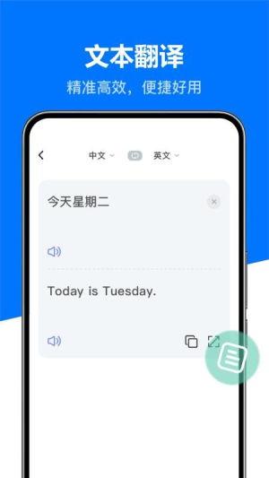 Deep全能(neng)實時(shi)翻(fan)譯(yi)寶(bao) 壹(yi)站(zhan)式移動翻(fan)譯(yi)解(jie)決(jue)方案(an)