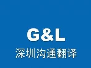 圖(tu)漢語(yu)翻譯(yi)泰語溝通(tong)翻譯(yi) 深圳翻譯(yi)服(fu)務(wu)代(dai)理(li)代辦全解(jie)析(xi)